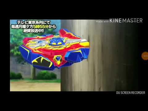 Ark Bahamut AMV