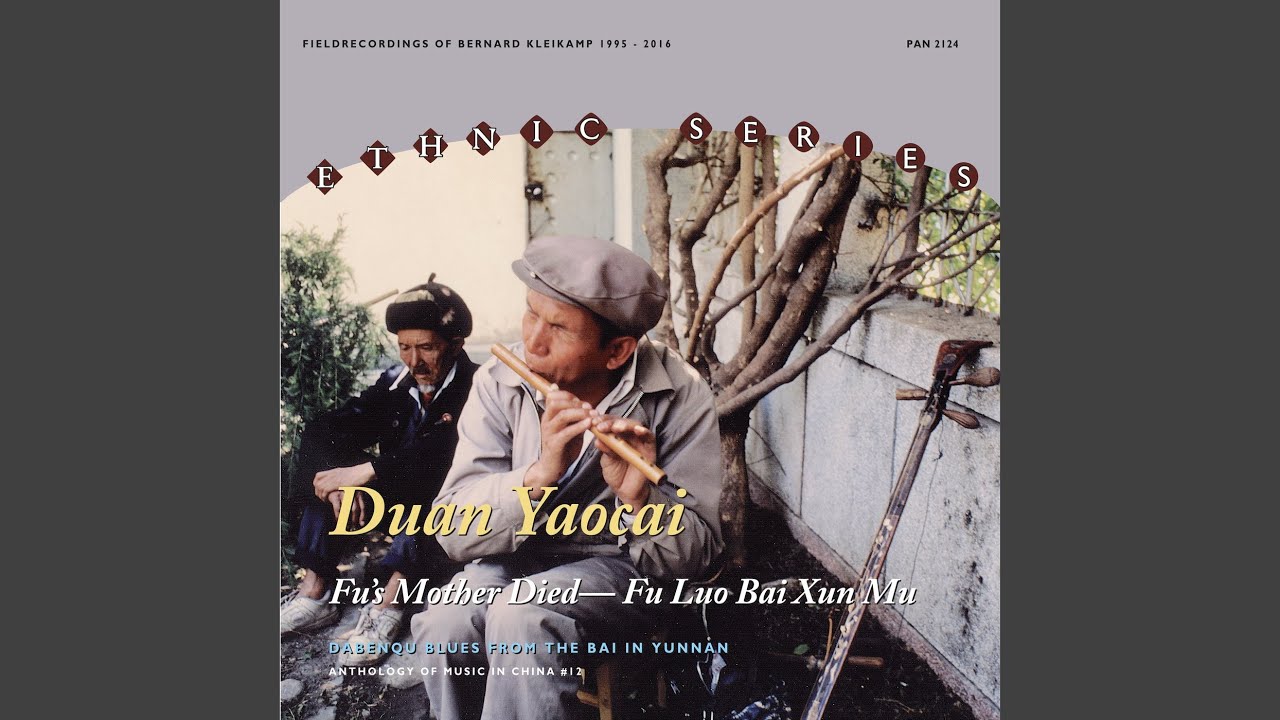 Baizu Diao (Old Bai Melody)