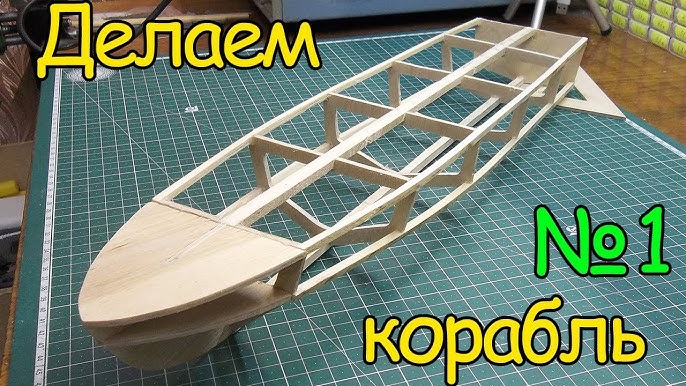 Парусный Корабль Из Дерева — купить в интернет-магазине OZON по выгодной цене Модели кораблей и парусников