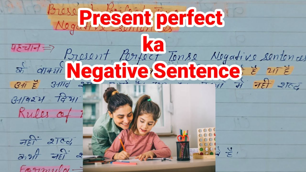 Present perfect ka Negative sentence | Education video| English wale Khan sir |trending videos| 