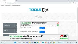 How to handle Alert pop up in selenium webdriver part-2