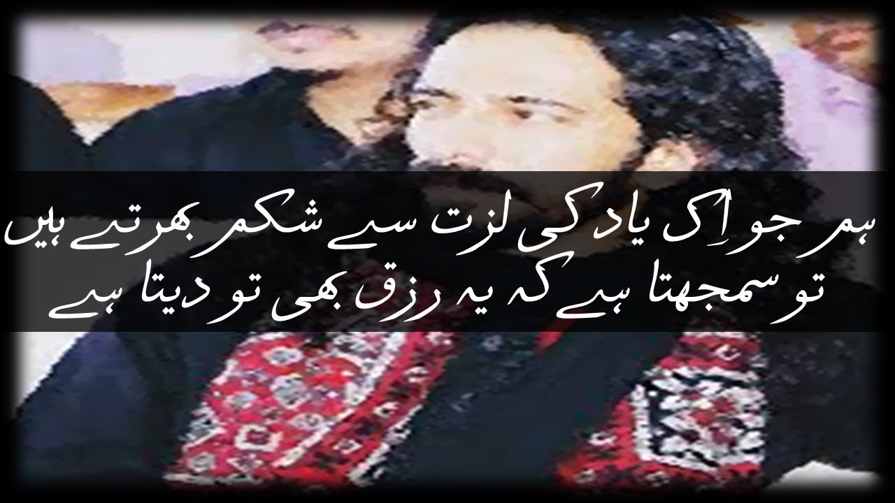 Kon Kehta Hai | Ali Zaryoun Poetry | PoetryFire