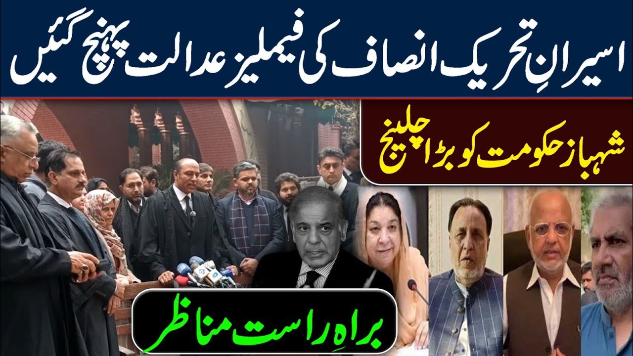 Big Challenge for Shabaz Govt || Alarming Message From Pti || On The Point 