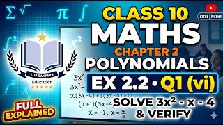 Class 10 Maths Chapter 2 | Exercise 2.2 Q1 (vi) | Polynomials | Solve 3x^2 - x - 4 & Verify