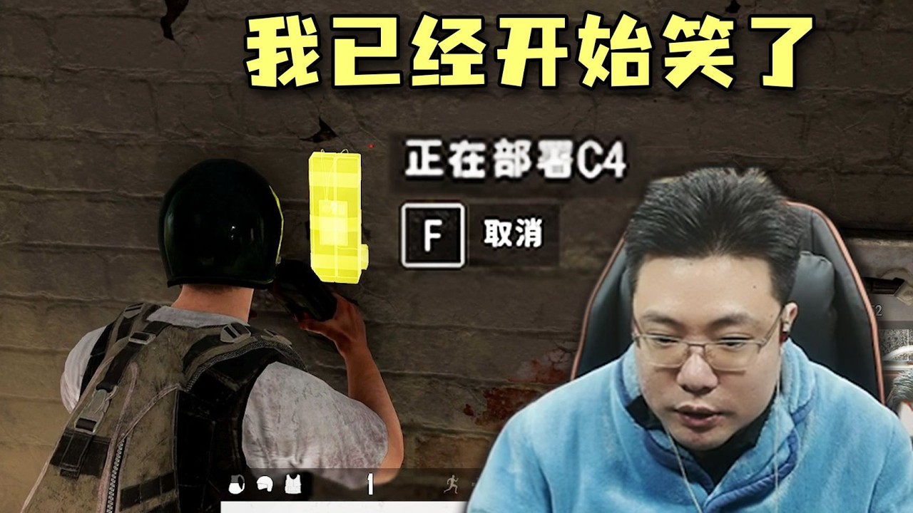 吃雞的效果獨一檔！今晚名場面拉滿，逆天ID也來送禮了