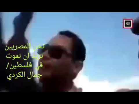 حب المصريين فى المشاركة مع فلسطين الحبيبة