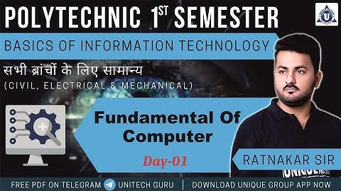 Polytechnic/IERT 1st Semester FCIT | Cumputer Fundamental | fcit polytechnic 1st semester | Ratnakar