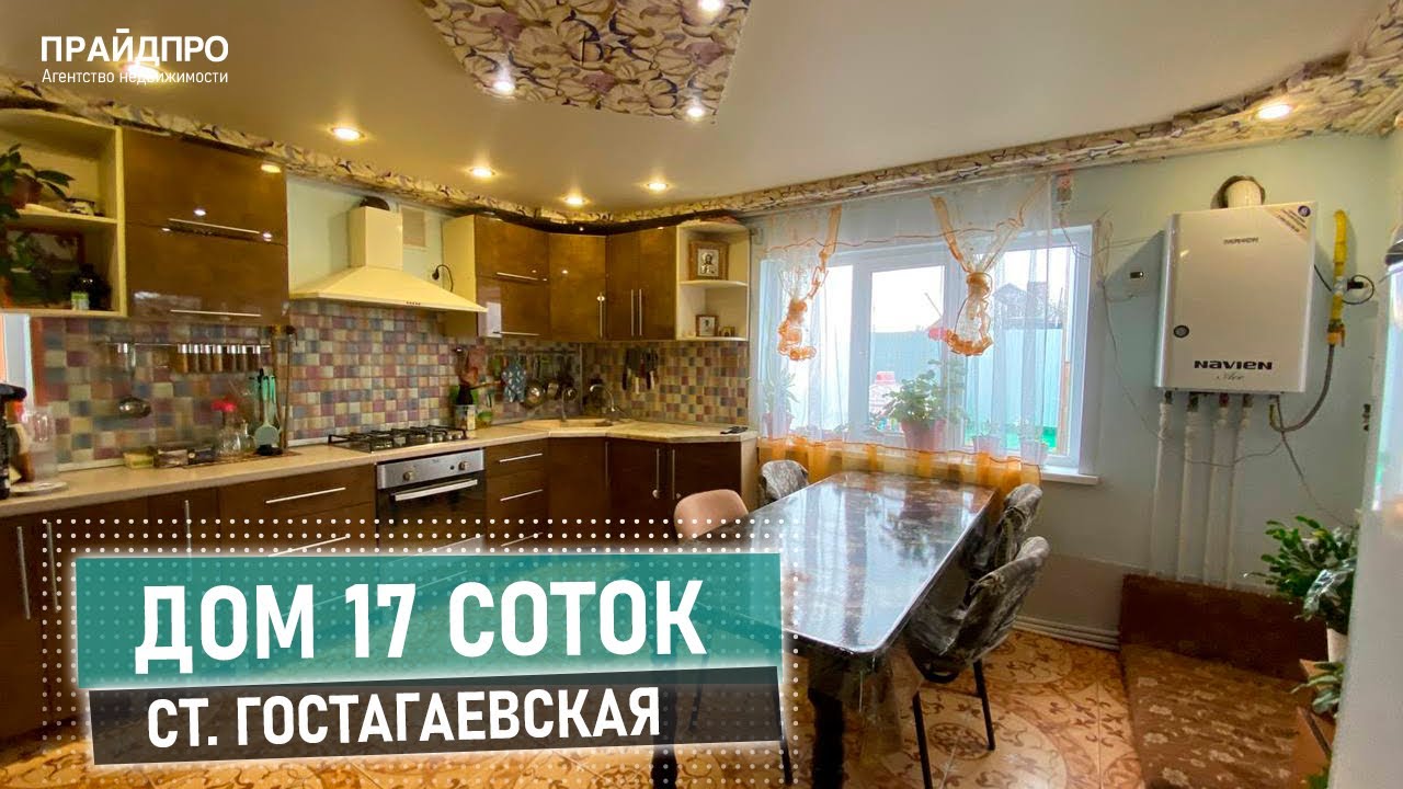 Сборный дом в Гостагаевская цена Сборный дом в Гостагаевская цена