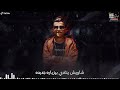 حالة واتس جامده اوى مولد الاب عصام صاصا التراك اللى هيكسر مصر قريبا