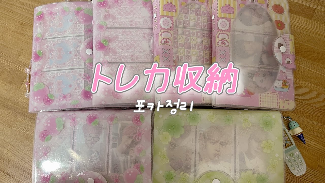 ATEEZ / izna トレカを大量に収納した..