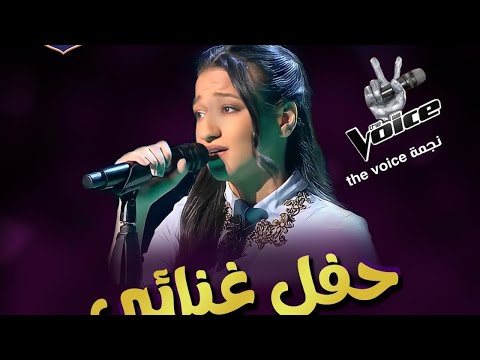 نورهان المرشدي و نجاح مباشر من حفلة نادي الشمس الرياضى مع كمارا متعهد حفلات و فنانين 01224529880