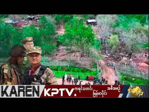 KPTV News 3 July 2026