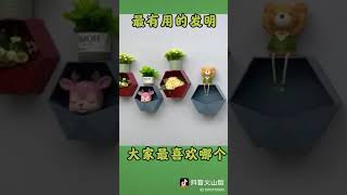 来自中国的智慧智造，你没见过的创意产品设计第一集