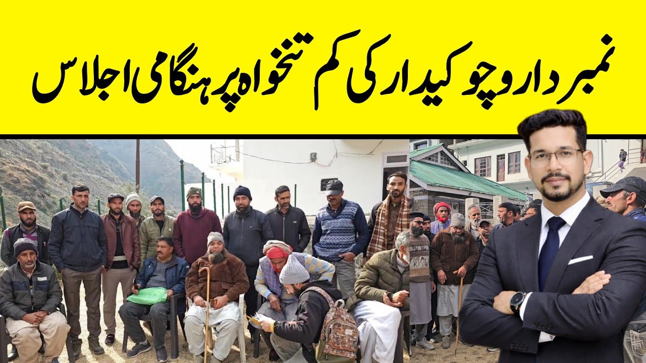 Mandi Me Numberdar Aur Chowkidar Ki Janib Se Kam Salary Ko Lekar Important Meeting !!