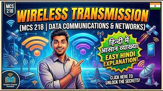 Wireless Transmission Explained in Hindi 🔥 | MCS-218 IMP Topic #ignou #mca #ugcnet #viral
