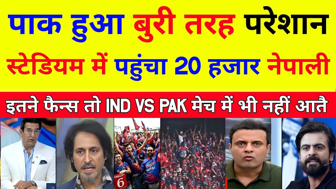Pakistani Media Shocked 20 Thousand Fans Support Nepal In Wankhede Stadium | Pakistani Media |