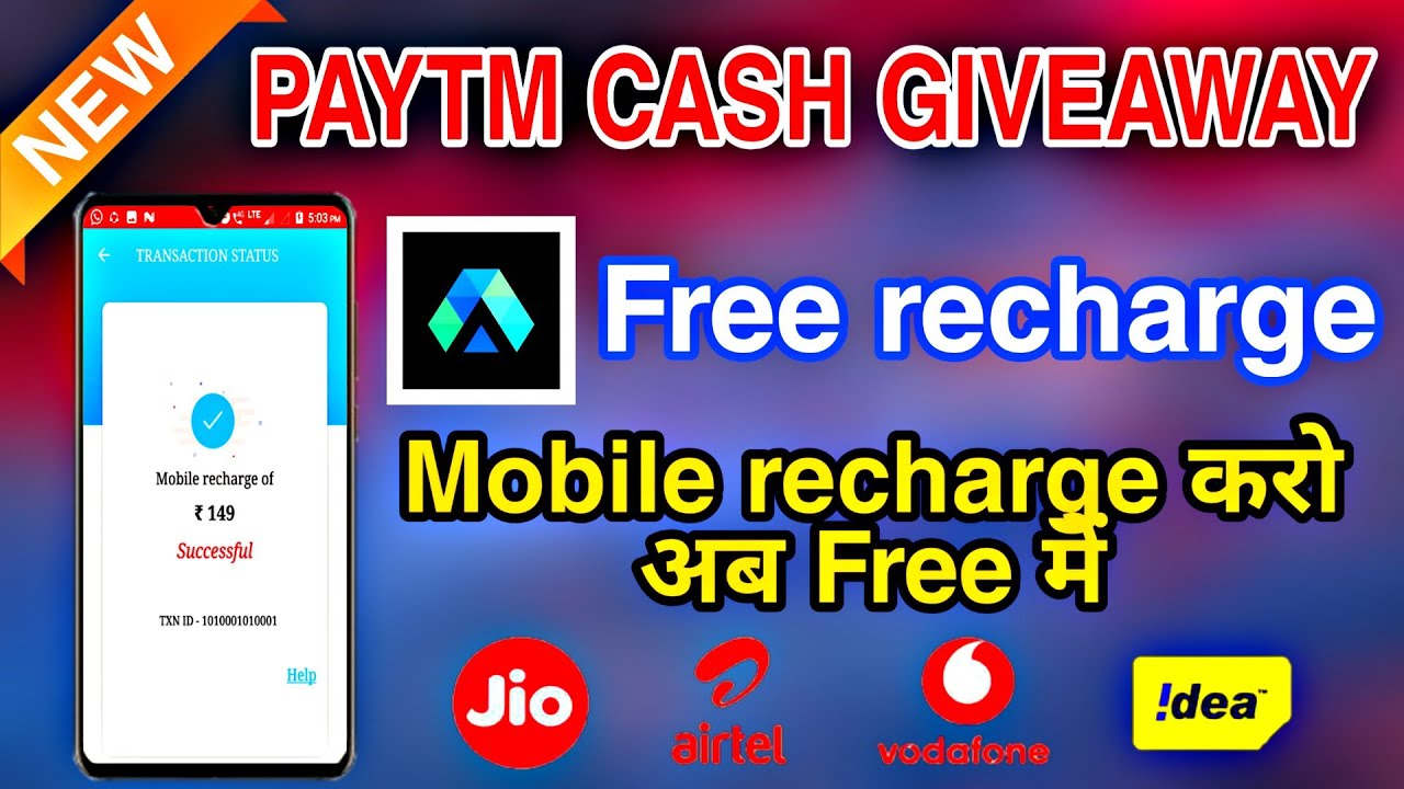 Free mein mobile recharge kaise kare || best free mobile recharge app ...