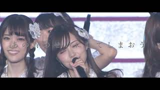 白石麻衣 卒業 MAD