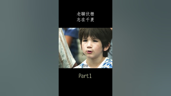 《梅西》Part1  #shorts - 天天要闻