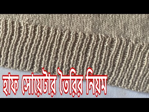 ভিডিও: কীভাবে সবকিছুতে বিজয়ী হবেন (ছবি সহ)