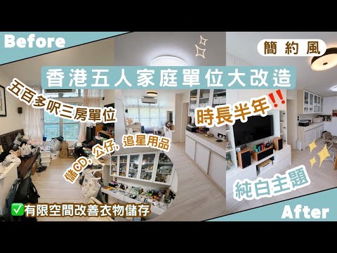 【Kira Vlog】I Want to Be a Professional Organizer Ep.73 | "Home Makeover for Real People" Series: ...