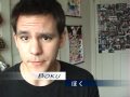 How to say I in Japanese