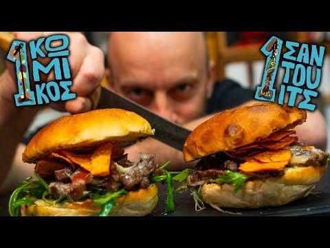 Επ 48 Cheese And Χτένι Κουλουράτο - Ρούλη Μπουραντά