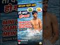 jab ham nahane aye to kiya ho gaya😱#shorts #viral #vlog #ytshorts