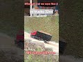 Rc truck #shortvideo #creative #amazing #hobby #hobby #reels #diy #toys #trending #viral