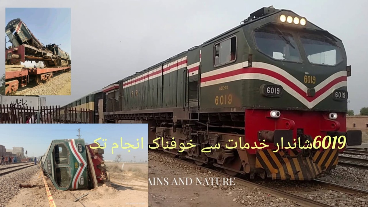 6019 VERY TRAGIC END AFTER BRILLIANT CAREER IN PAKISTAN RAILWAYS