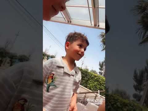 علاقة ابراهيم ويا الاطفال 😂♥