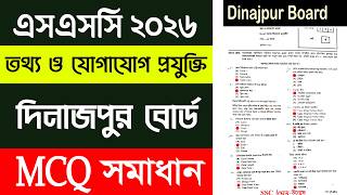 SSC 2026 ICT mcq solution dinajpur board | ict নৈব্যক্তিক সমাধান দিনাজপুর বোর্ড 2026