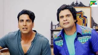 अक्षय कुमार के पिता है करोड़पति पन्नालाल जौहरी - Akshay Kumar, Tamannaah Bhatia - Entertainment