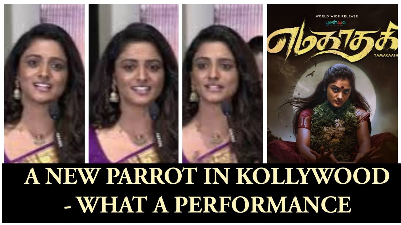 ROOPA KODUVAYUR AMAZING SPEECH AT YAMAKAATHAGI THANKS MEET | NARENDRA PRASAD | GETHA KAILASAM