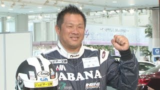 自動車レースで「勝負したい」 元プロ野球選手の山崎さん
