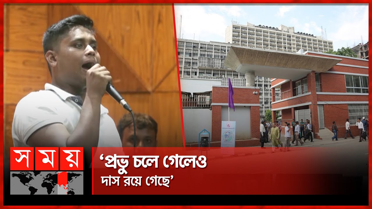 সামনের সপ্তাহে সচিবালয়ে ক্যু, ইঙ্গিত দিলেন হাসনাত | Hasnat Abdullah |Bangladesh Secretariat |SomoyTV