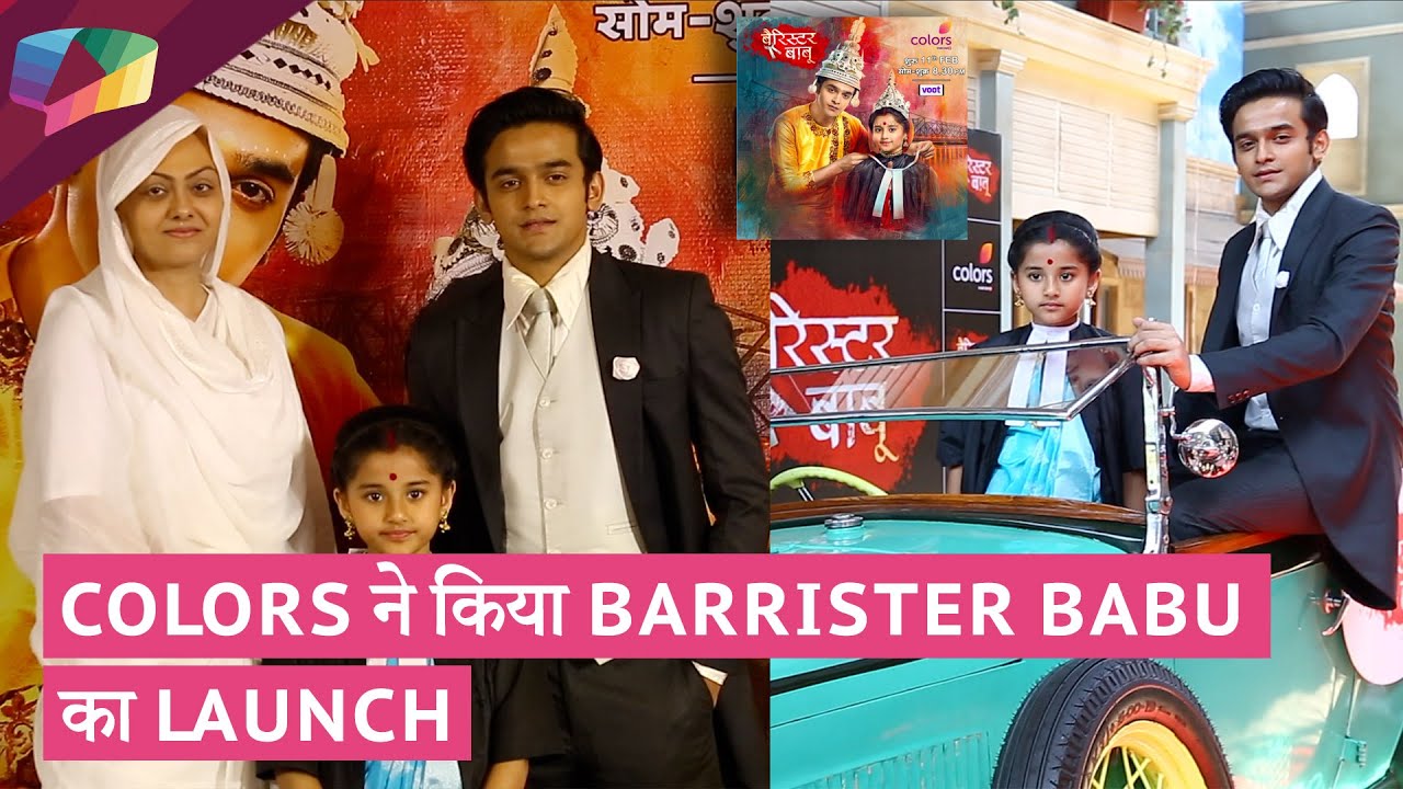 Colors ने किया Barrister Babu का लॉंच | Aura, Anirudh और Arina | Colors TV