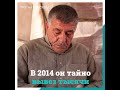 Отец узнал о смерти сына из Интернета