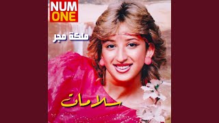 Download Lagu Badak Zalghouta