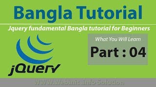 Details jQuery beginners Fundamentals tutorial with bangla - jQuery slideUp,slideDown, slideToggle Part - 04 News