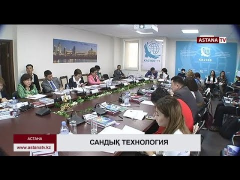 Бейне: Ультрадыбыстық өңдеу: технологиясы, артықшылықтары мен кемшіліктері