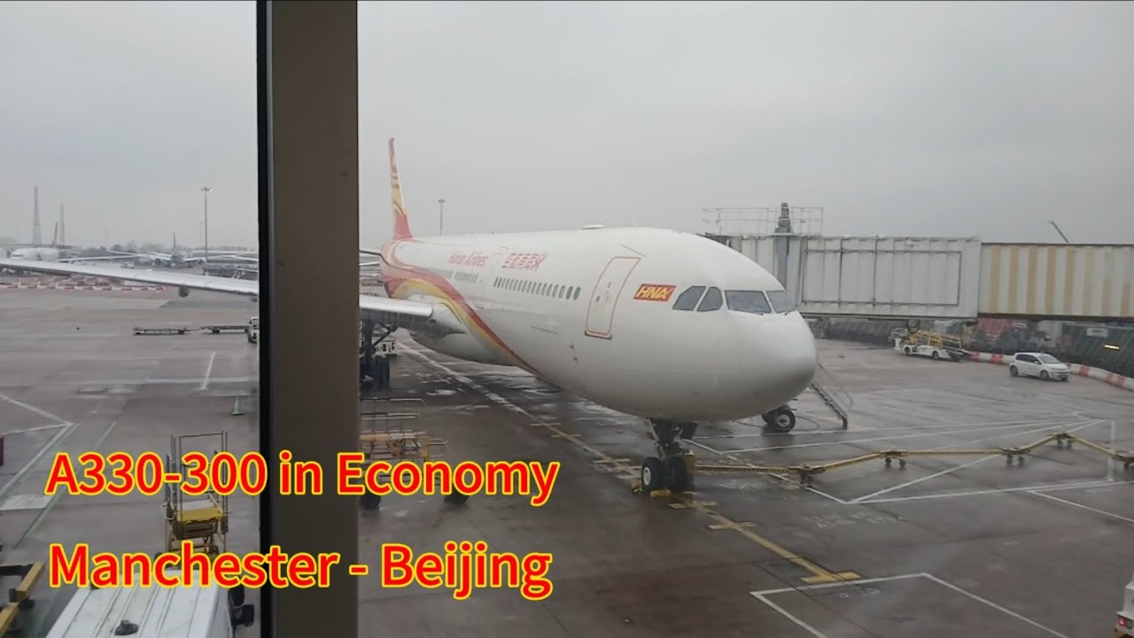 Trip Report | Hainan Airlines A330-300 | Economy Class | Manchester - Beijing