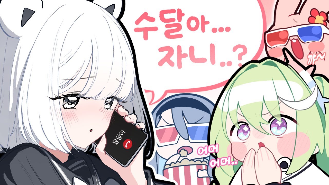 이 커플 축가는 제가 하겠습니다