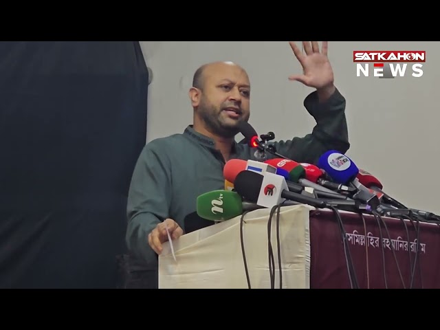 বিএনপির শান্তিপূর্ন ভাবে ক্ষমতা হস্তান্তরের ইতিহাস নেই : ব্যারিস্টার ফুয়াদ | Satkahon News