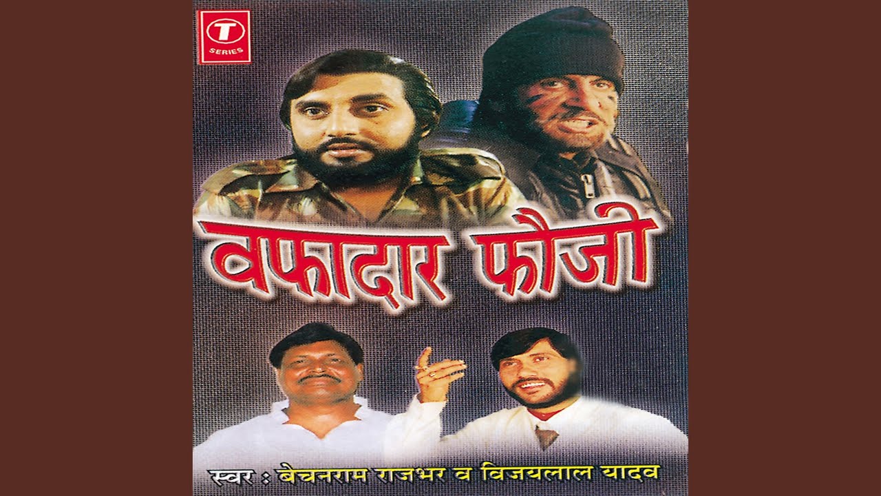 Wafadaar Fauji (Gadmukeshwar Kand)