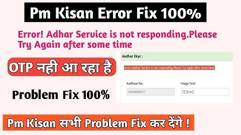Error! Aadhar Service is not responding. Please Try Again after some time| Problem Fix🔥