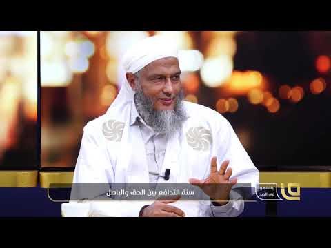 هل يجوز الانتفاع بأرباح اليوتيوب فضيلة الشيخ محمد الحسن الددو يجيب