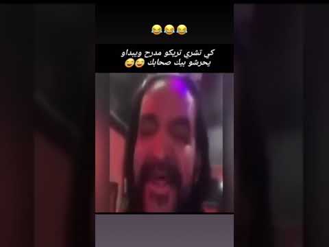 Mnanauk منانوك العدس 