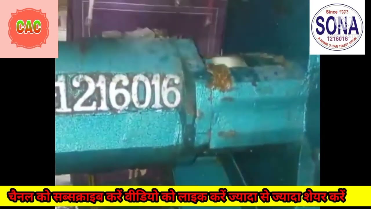 28 patti oil expeller sahu super oil expeller sardar oil expeller 6387233031sahu gold oil expellar