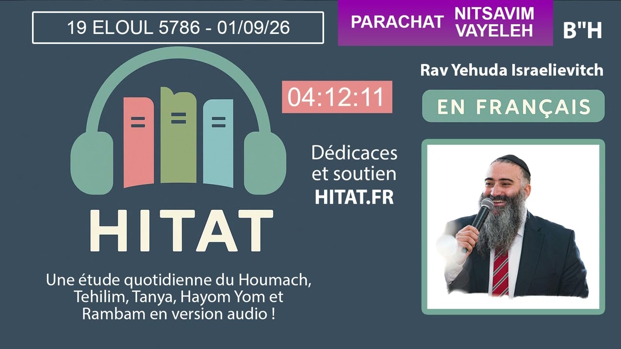 PARACHAT NITSAVIM VAYELEH (51 52) - HITAT DU JOUR 19 ELOUL 5786 - 01 Septembre 2026